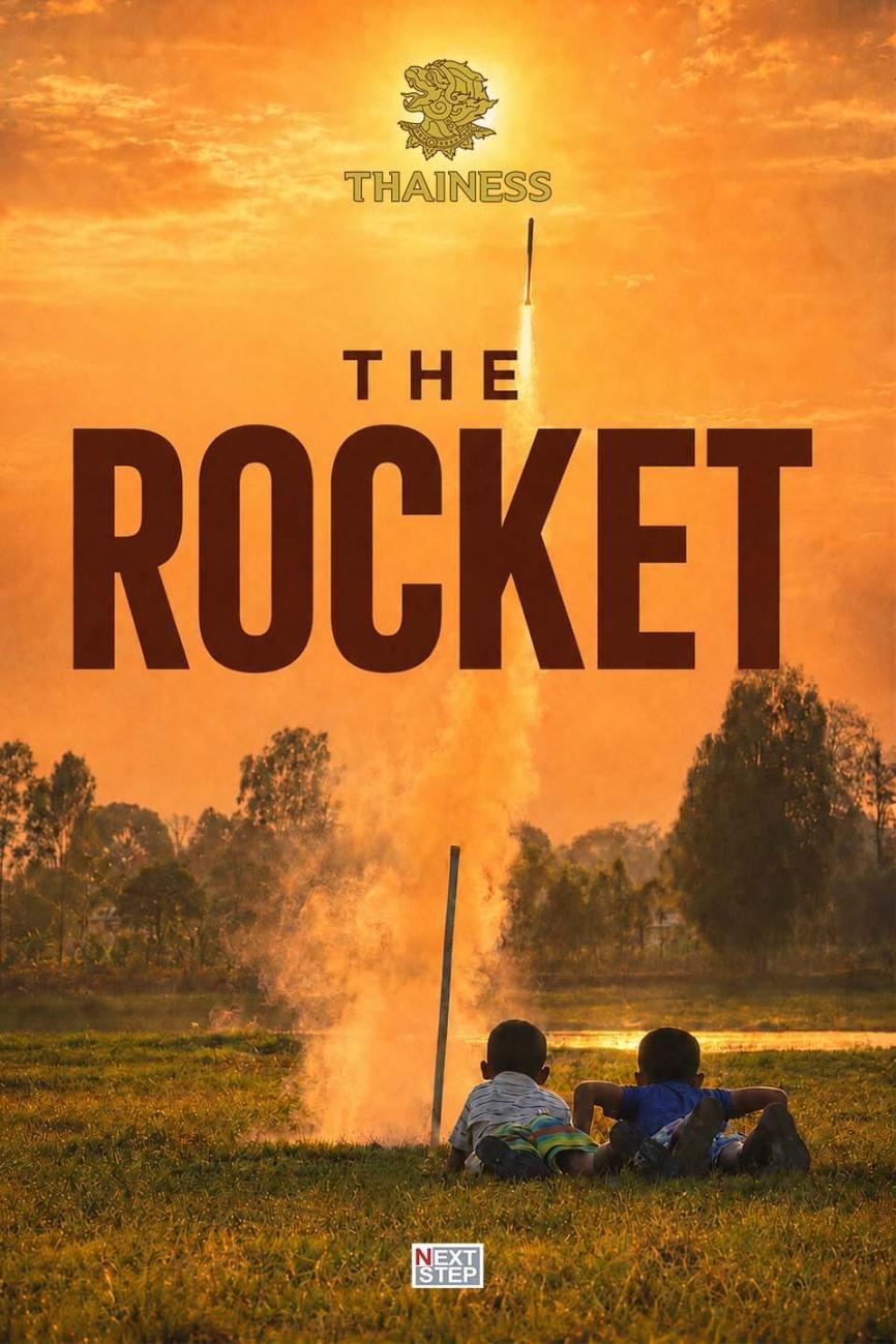 Poster for The Rocket, showing two children lying on the grass watching a rocket rise into an orange sunset sky